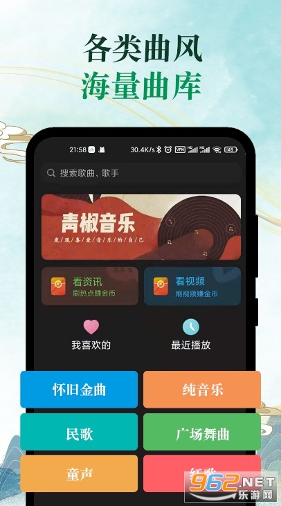˿������app���°��ͼ1