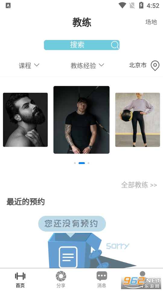 ��������appv1.0.54 ��׿���ͼ3