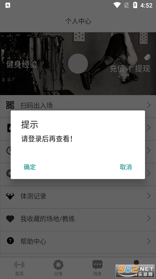 ��������appv1.0.54 ��׿���ͼ2