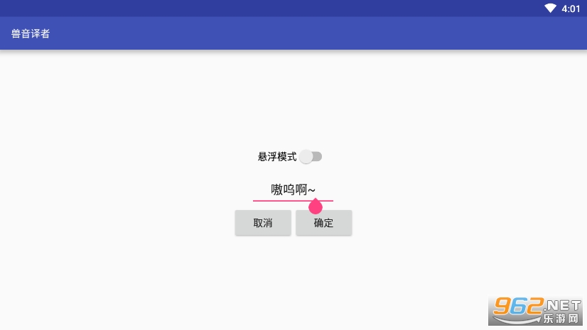 ����������ط�����appv1.5 ���߷����ͼ1