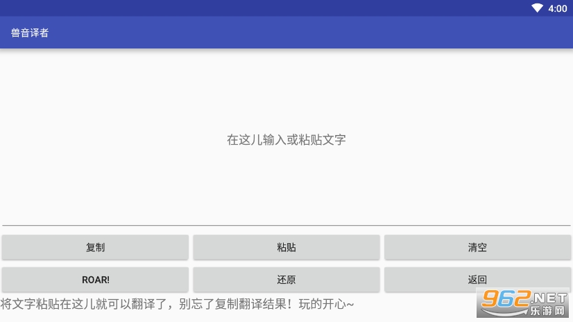 ����������ط�����appv1.5 ���߷����ͼ4