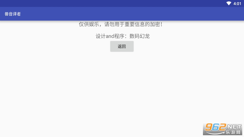 ����������ط�����appv1.5 ���߷����ͼ0
