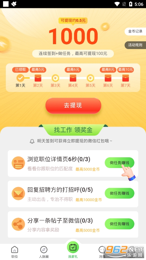 �ϼ��ҹ����ٷ���v10.12.2��ͼ2