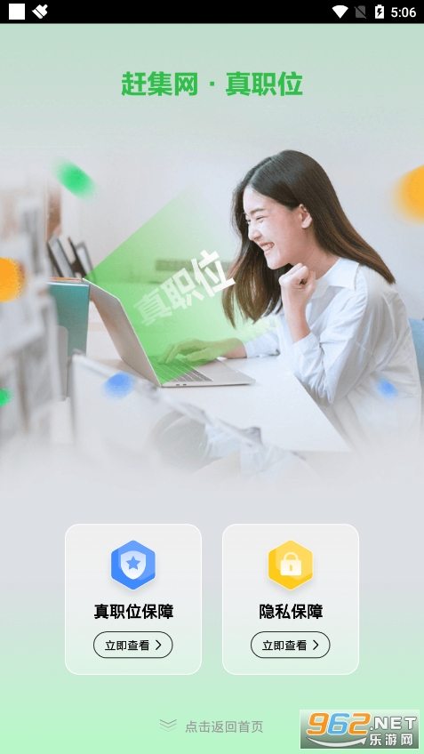 �ϼ��ҹ����ٷ���v10.12.2��ͼ1