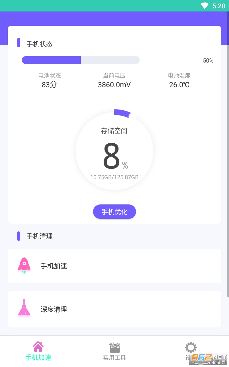�������������������ֻ���v4.0.0 ��׿���ͼ3