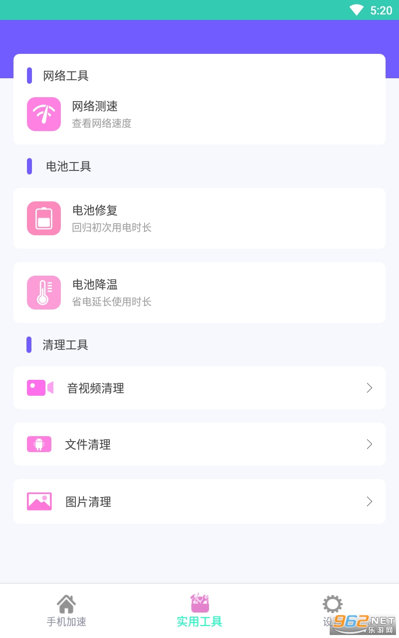 �������������������ֻ���v4.0.0 ��׿���ͼ2