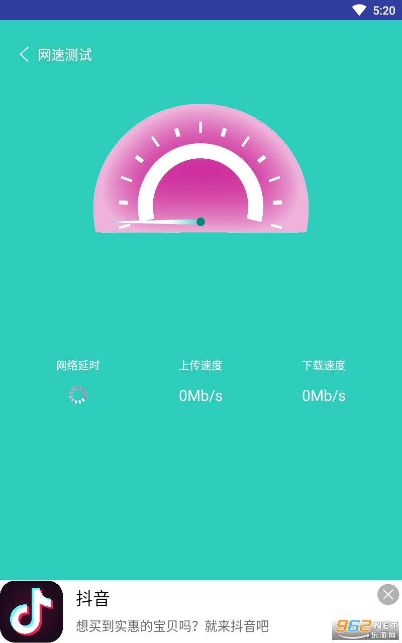 �������������������ֻ���v4.0.0 ��׿���ͼ1