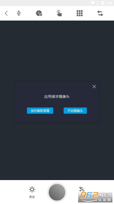 �������app�ٷ���v1.0.1��ͼ2