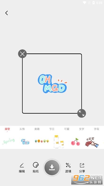 �������app�ٷ���v1.0.1��ͼ1