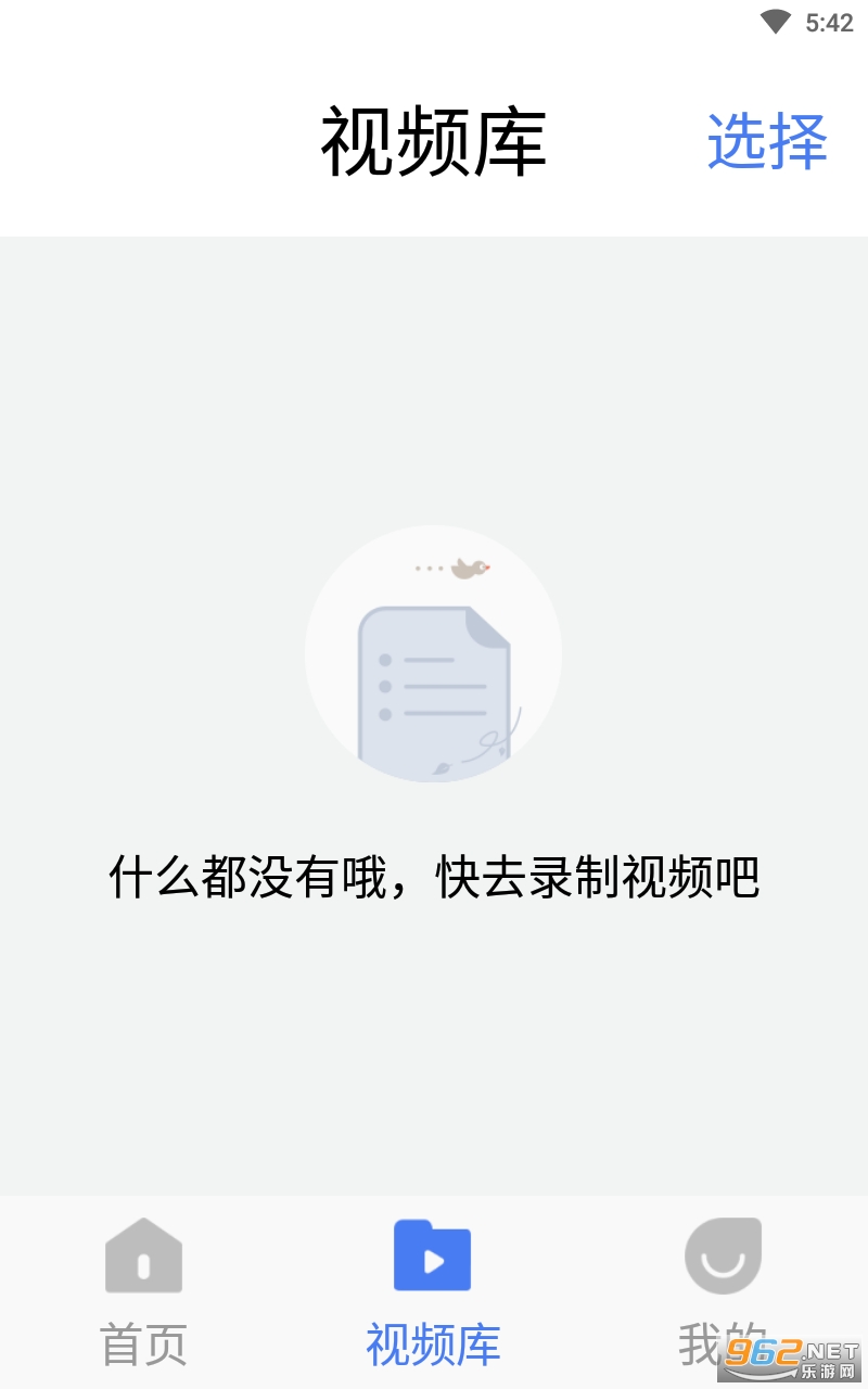 ����¼����ʦapp��ͼ0