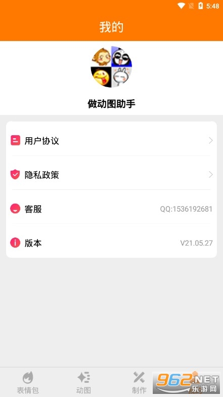 ����ͼ����APP���°��ͼ0