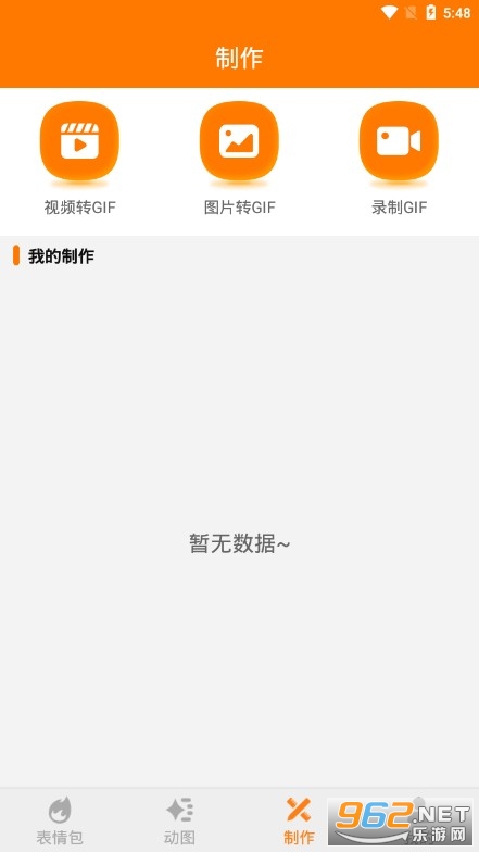 ����ͼ����APP���°��ͼ2