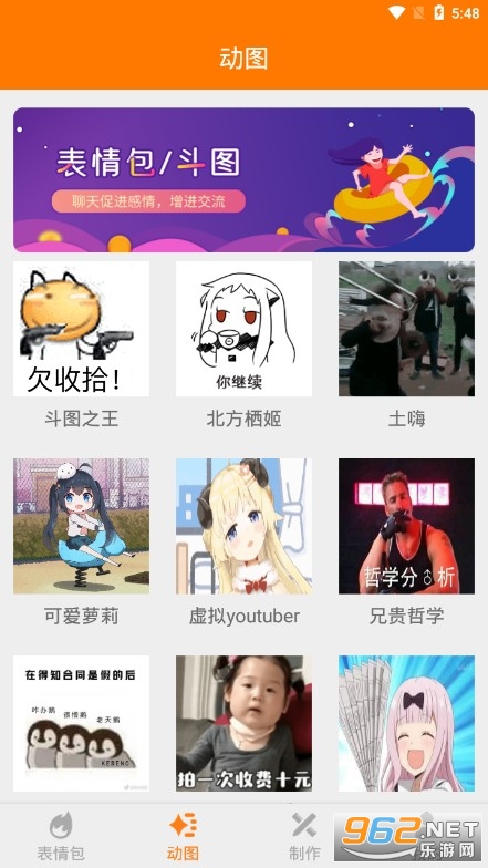 ����ͼ����APP���°��ͼ3