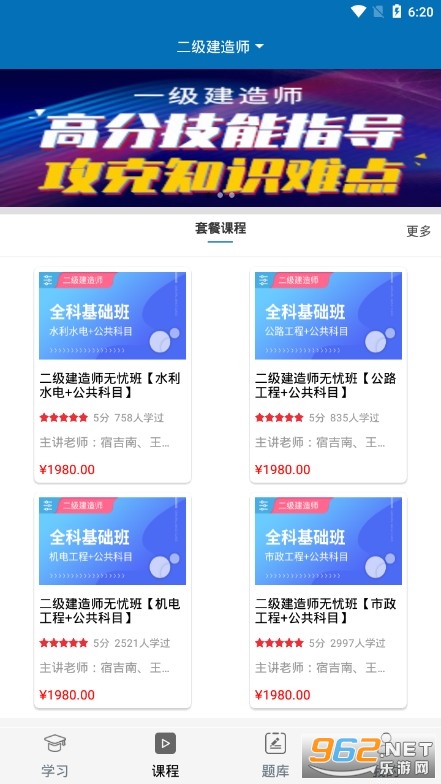 ��ʢ����app���°��ͼ3