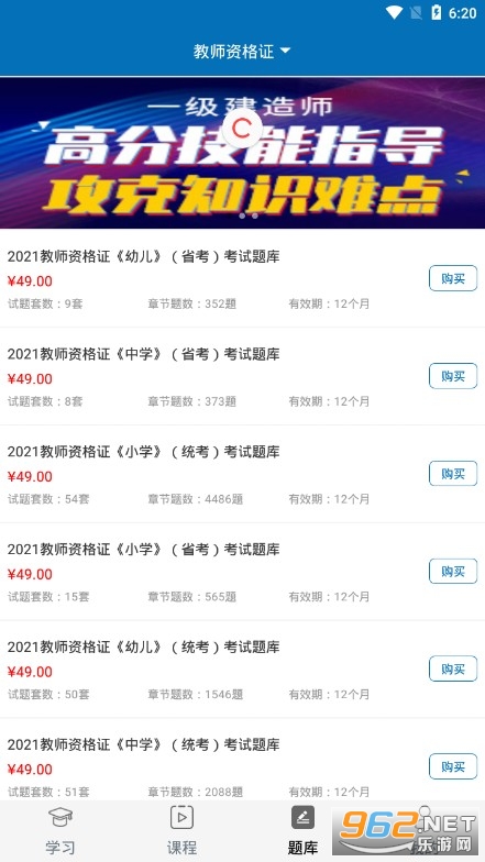 ��ʢ����app���°��ͼ2