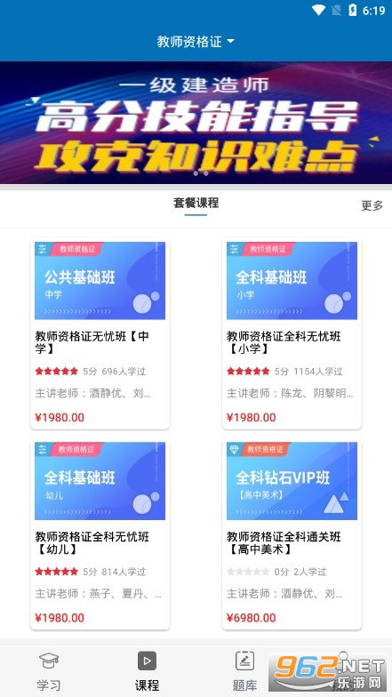 ��ʢ����app���°��ͼ1