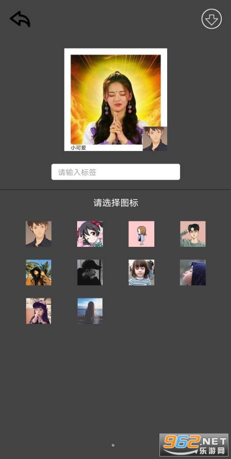 һ�����app��ͼ2