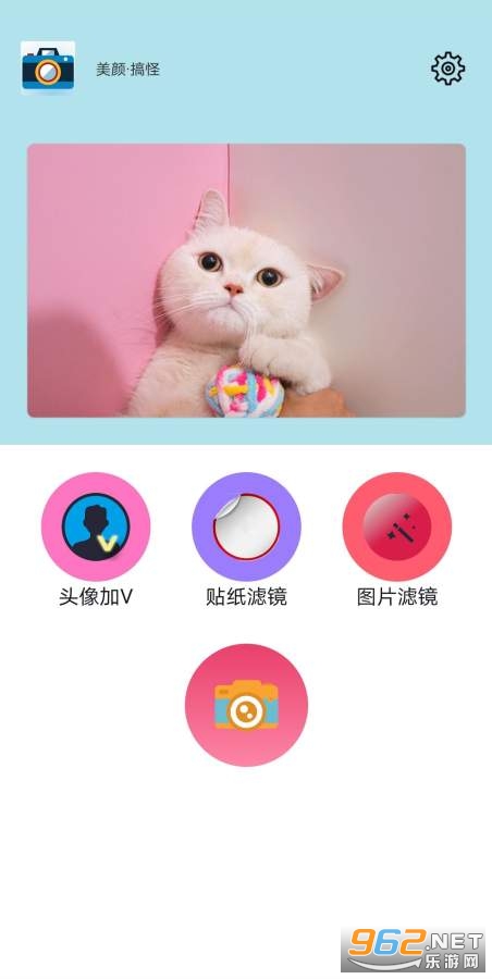 һ�����app��ͼ1