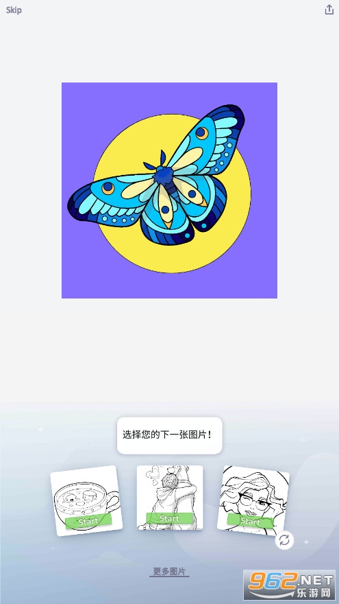 数字魔术色彩破解版游戏截图3