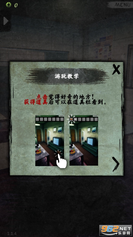 ���д�˵�����ƽ��UrbanLegendHK��ͼ1