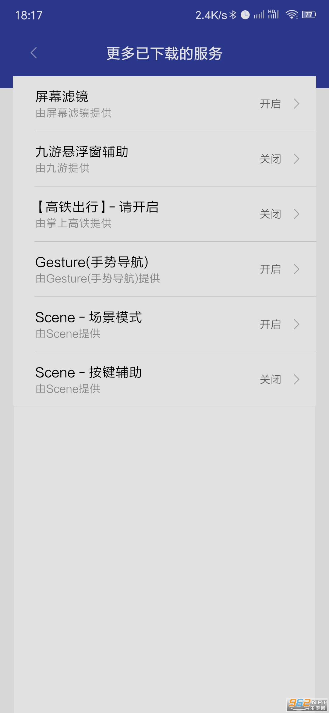 Gesture���°�v1.6.3��ͼ0
