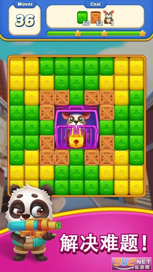 Cube Blast Adventure(ħ����ըð����Ϸ)v1.02.5052 (Cube Blast Adventure)��ͼ2
