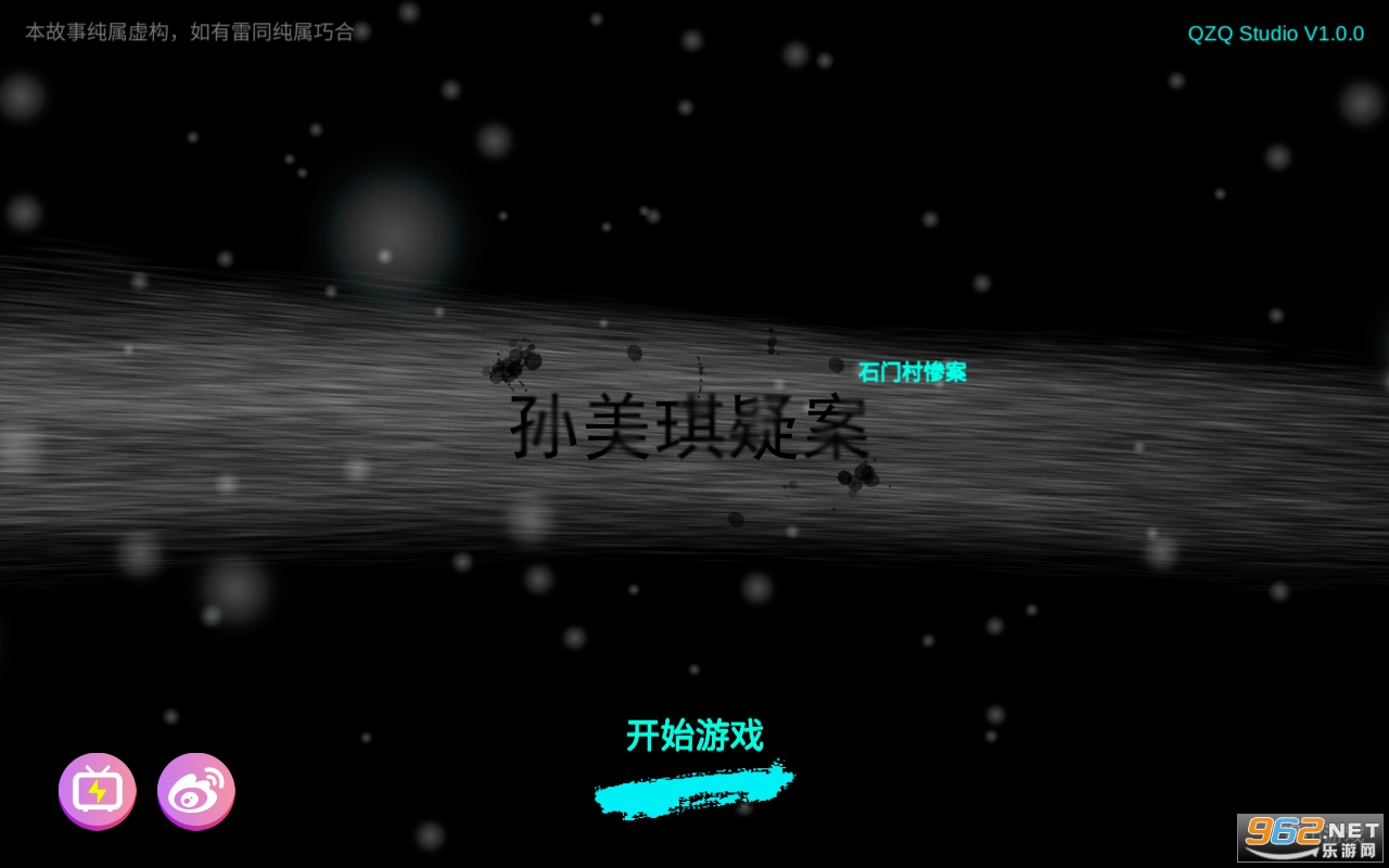 ʯ�Ŵ��¼���Ѱ��ͼ0