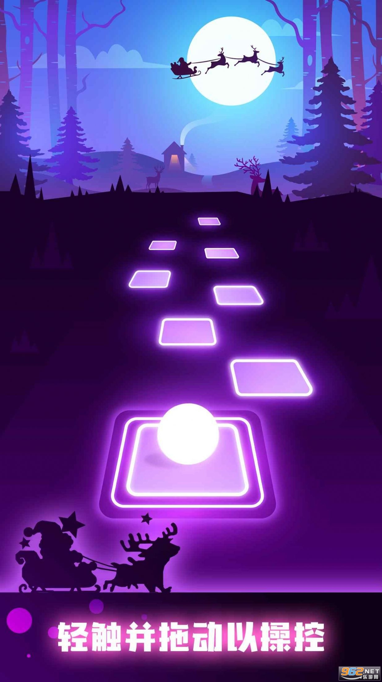 节奏弹球2无广告破解版(Tiles Hop)截图1