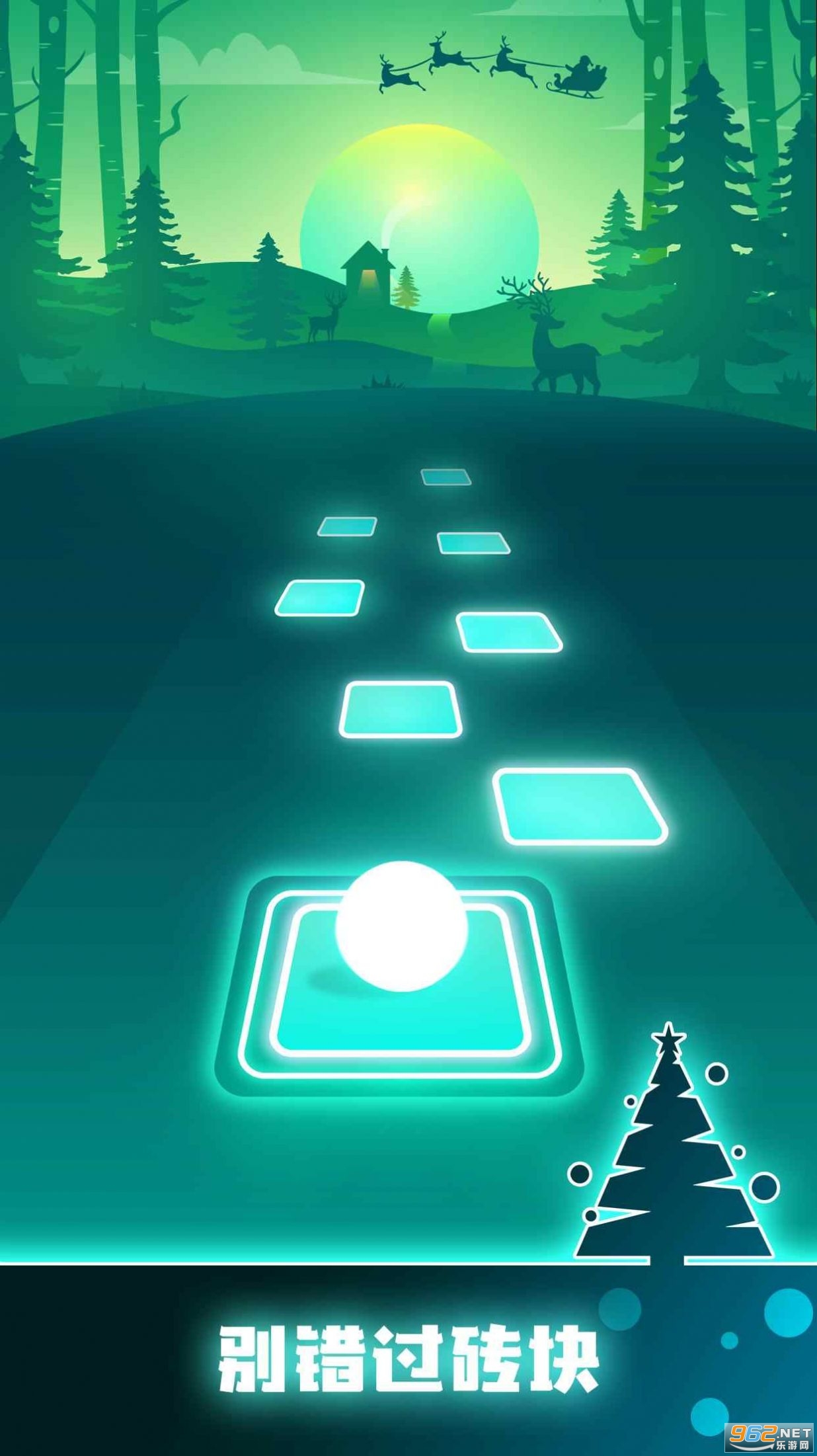 节奏弹球2无广告破解版(Tiles Hop)截图0