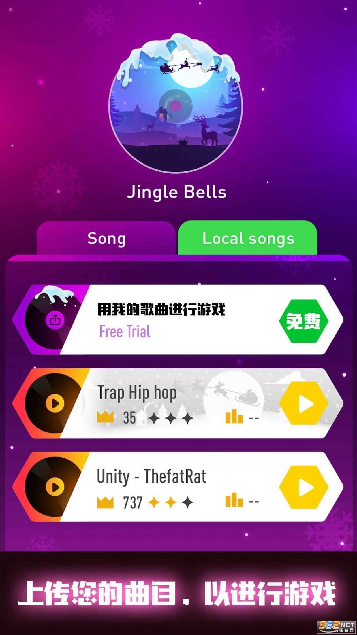 节奏弹球2无广告破解版(Tiles Hop)截图2