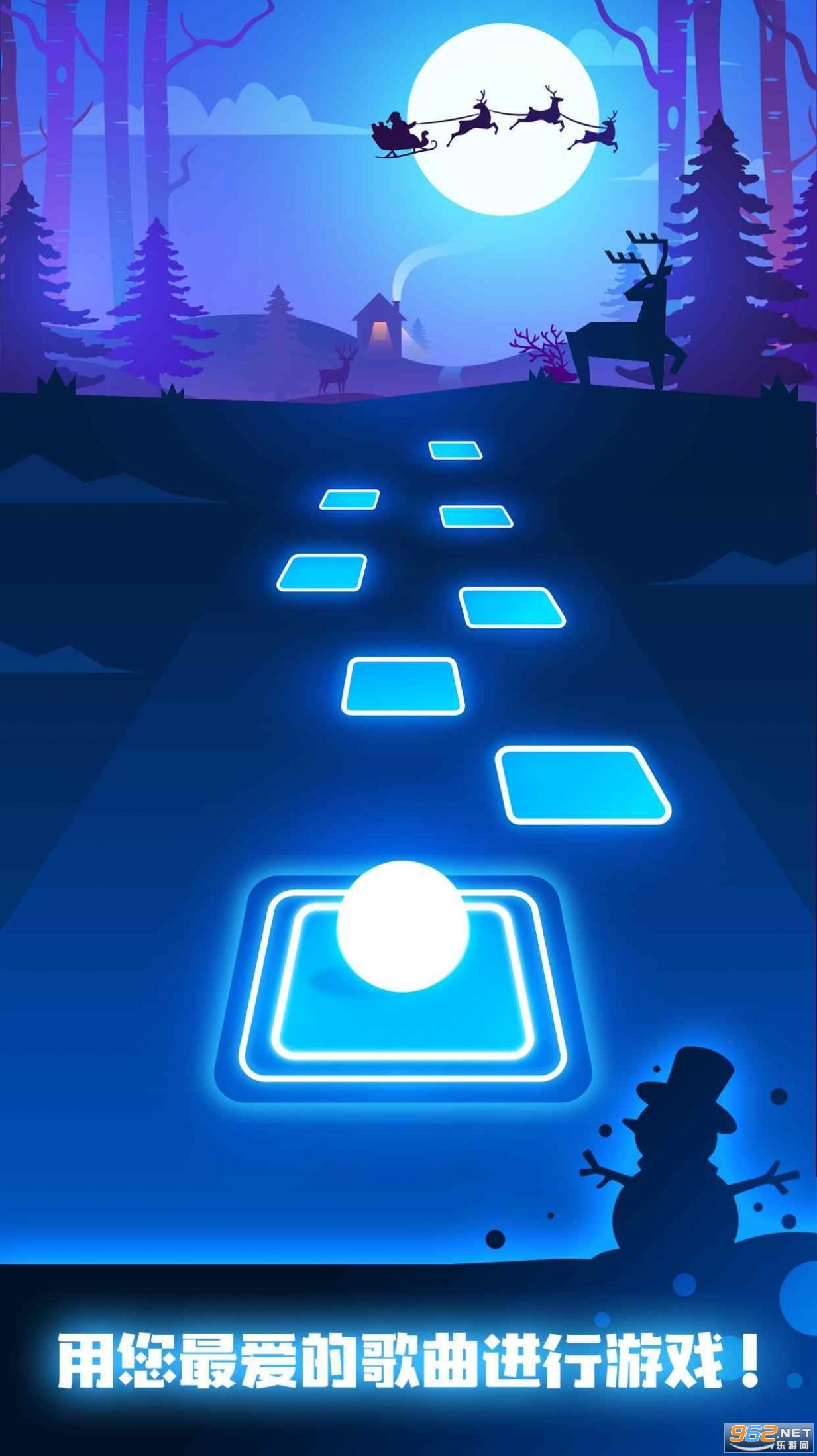 节奏弹球2无广告破解版(Tiles Hop)截图4