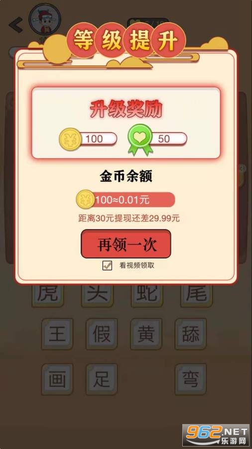 ������¸�׬Ǯapp��ͼ2