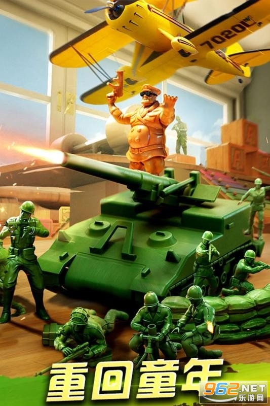 Army Men Strike(�ռ�ս���չ����ΰ�)v3.85.0�޹���ͼ1