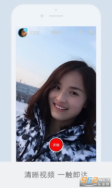 ��Ե����app��ͼ3