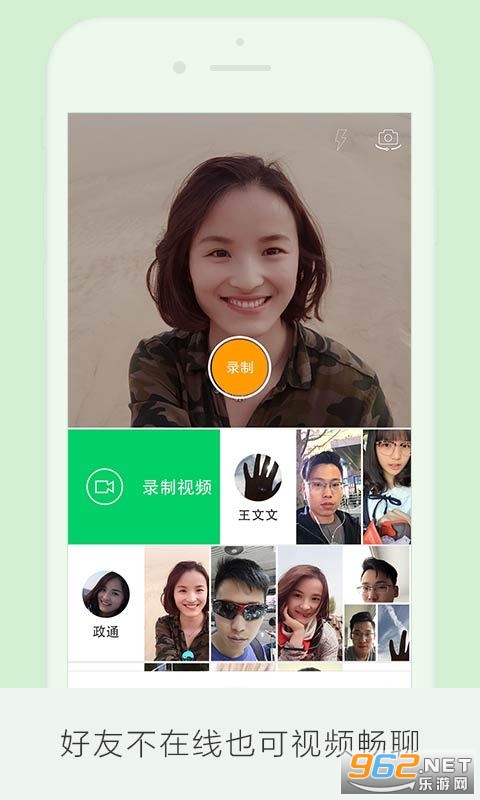 ��Ե����app��ͼ1
