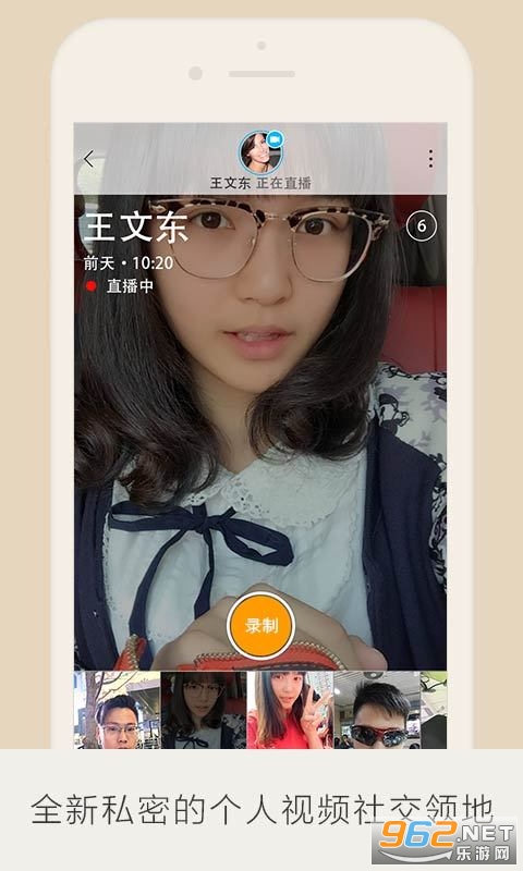 ��Ե����app��ͼ0