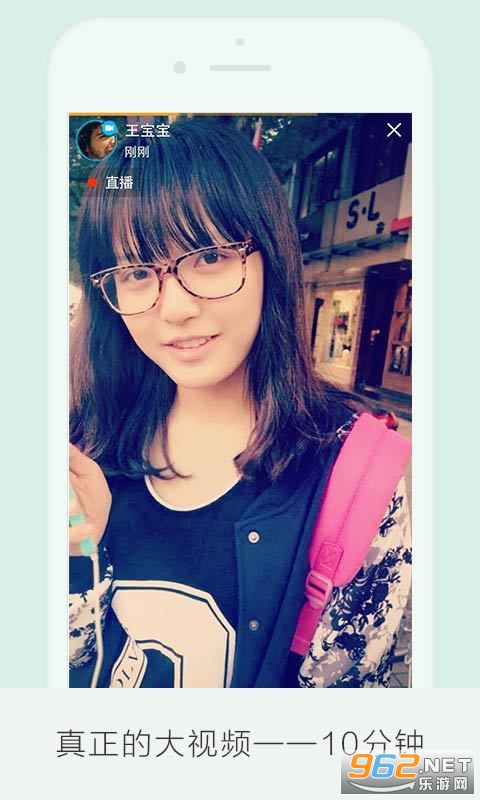 ��Ե����app��ͼ2