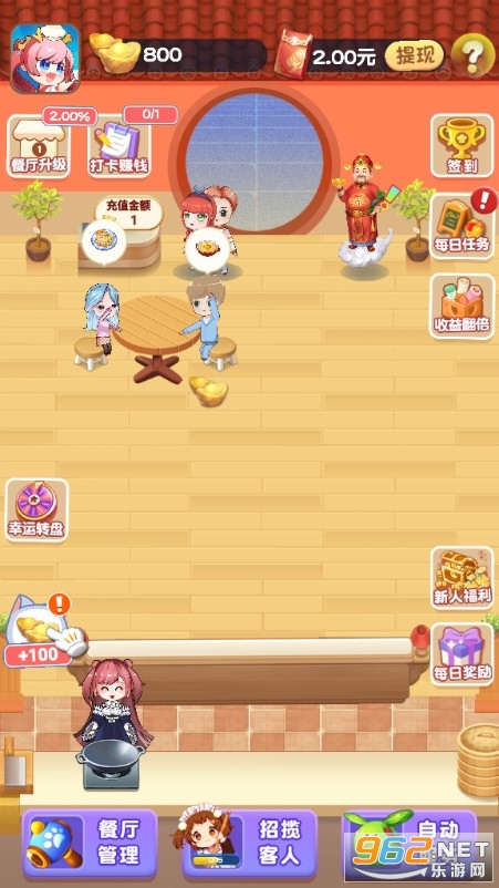 ���Ҵ��������ͼ1