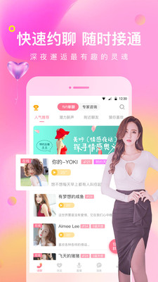 ͬ����������app��ͼ0