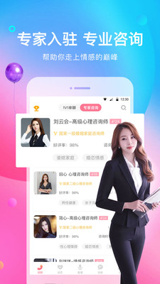 ͬ����������app��ͼ1