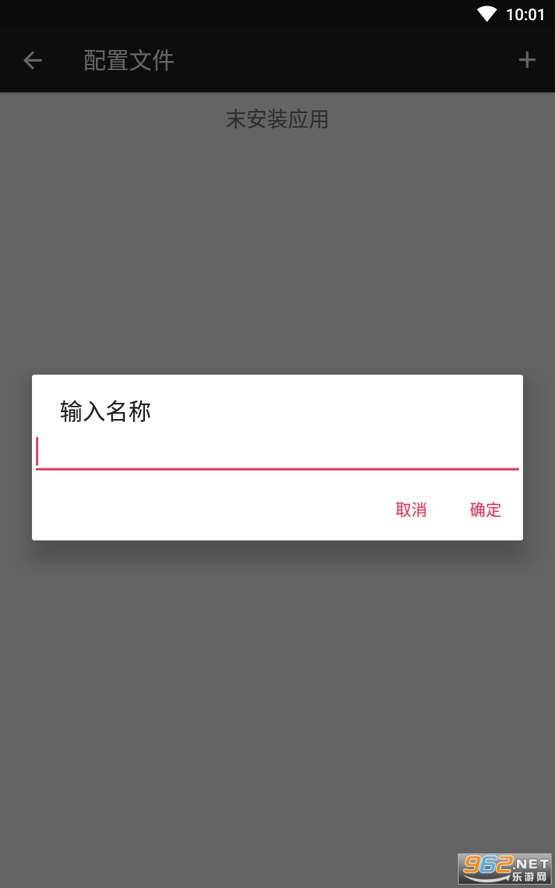 j2me loader apk截图1