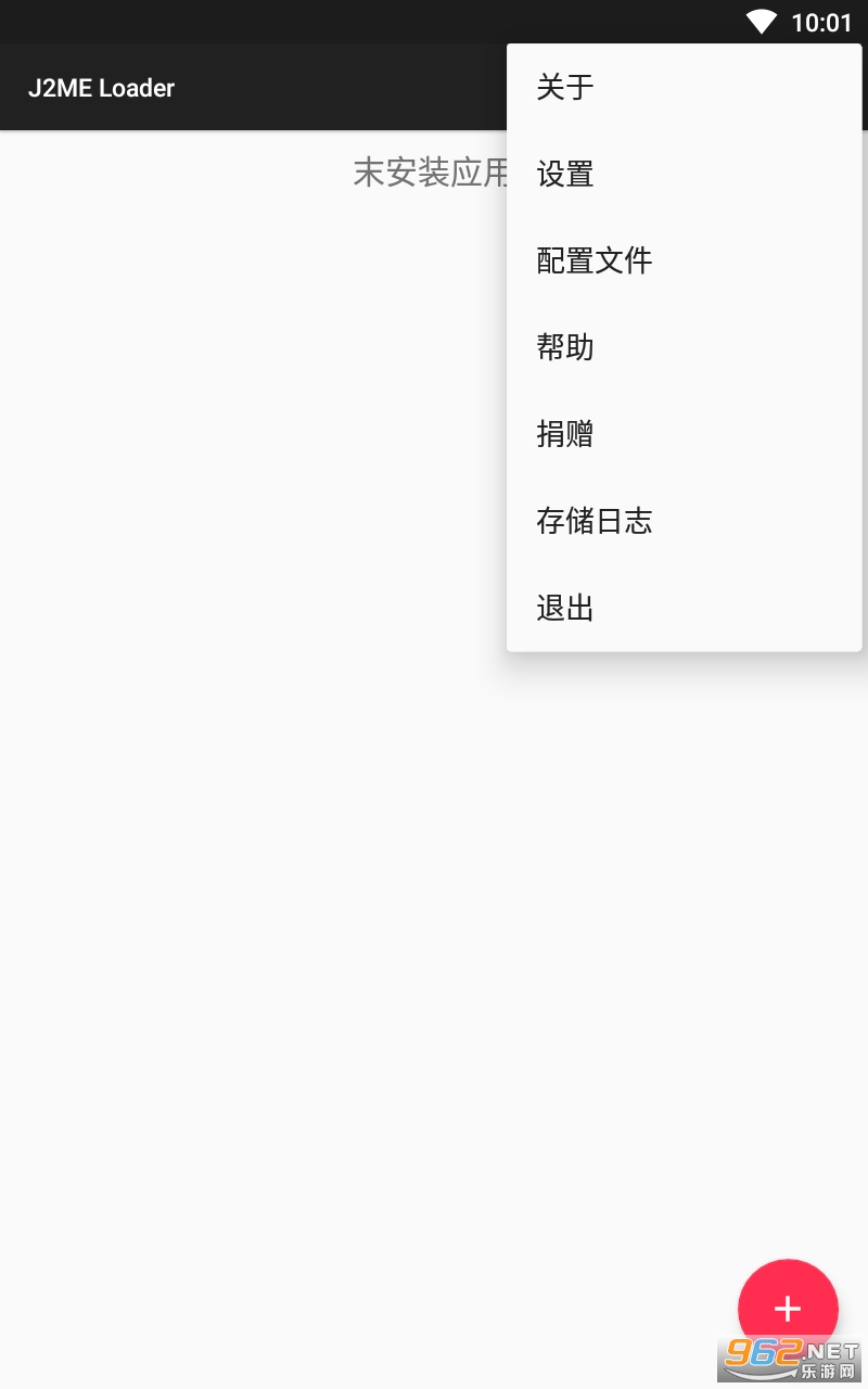 j2me loader apk截图2