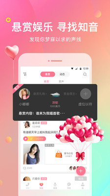 毒毒交友软件截图3