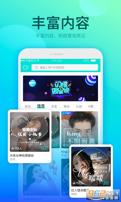 Nico(抖狸官方版)截图1