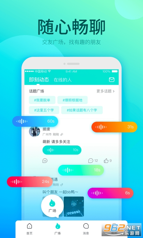 Nico(抖狸官方版)截图3