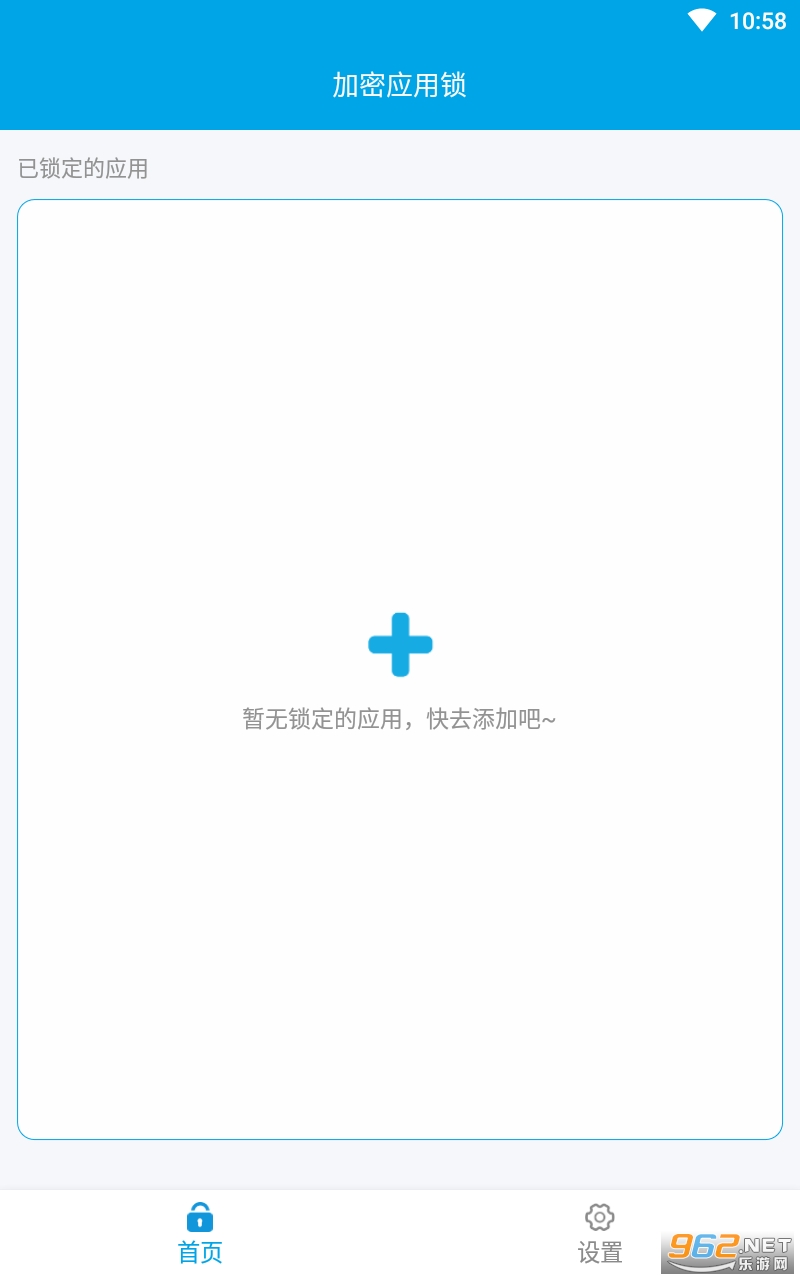 ����Ӧ����appv3.2.0 ���°��ͼ1