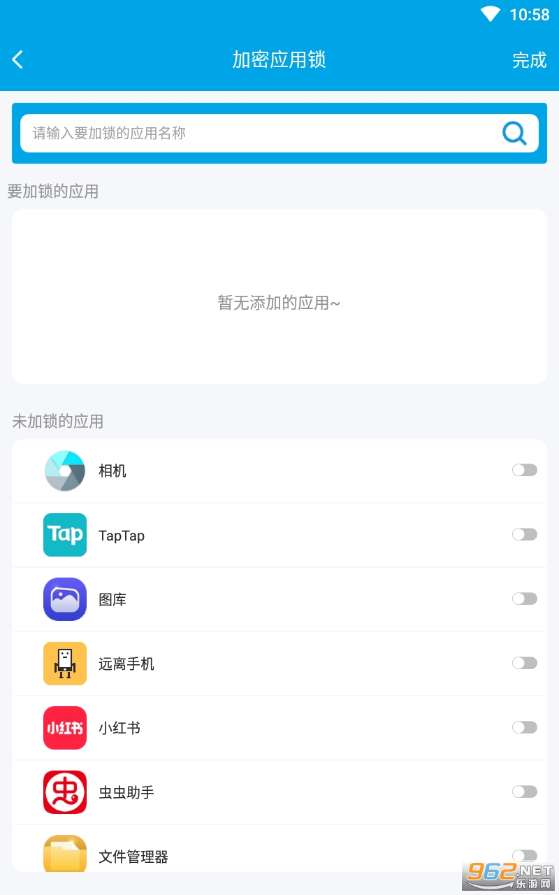 ����Ӧ����appv3.2.0 ���°��ͼ2