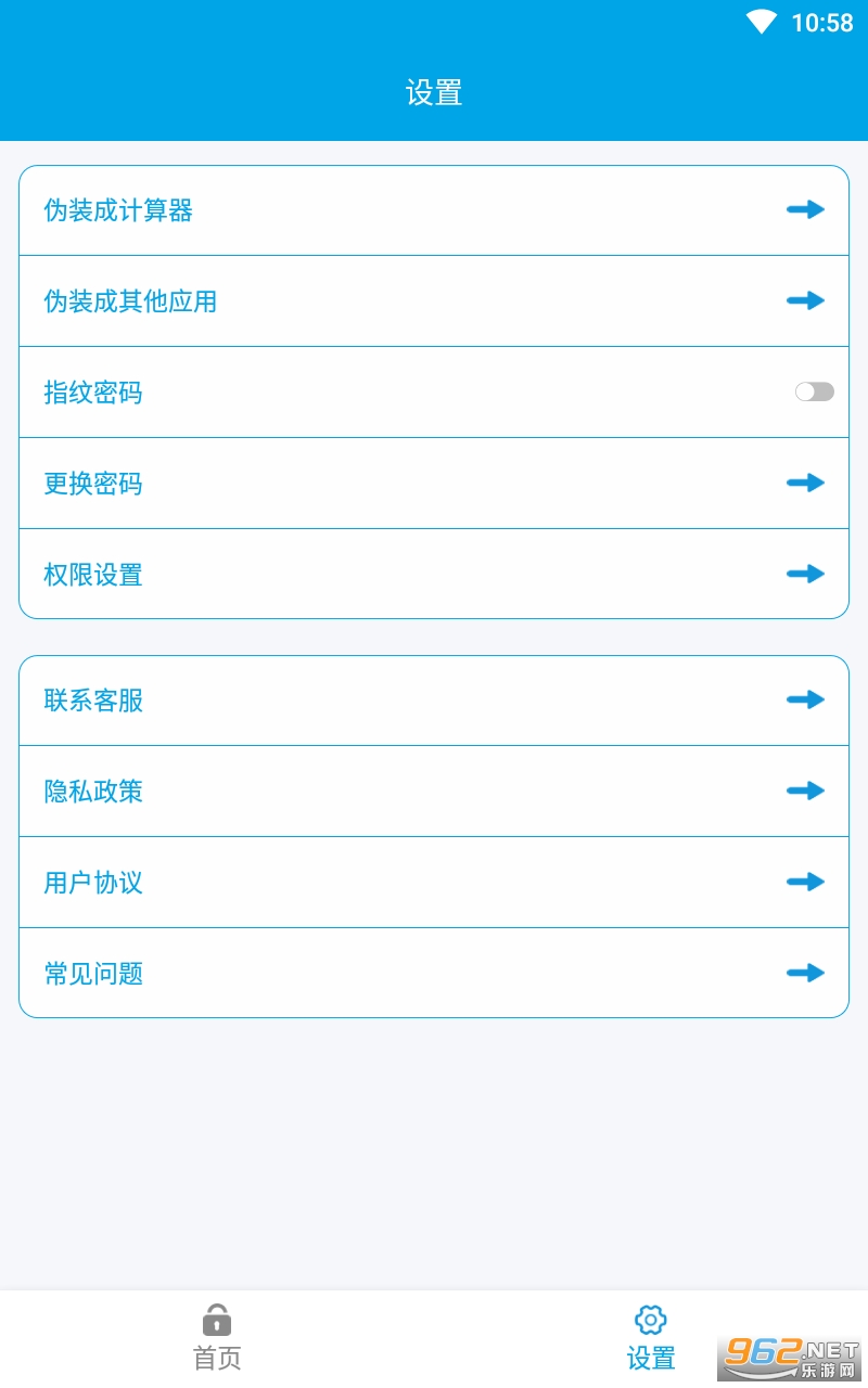 ����Ӧ����appv3.2.0 ���°��ͼ0