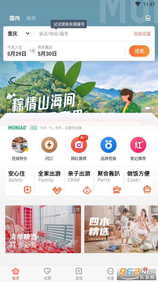 ľ������app��ͼ0