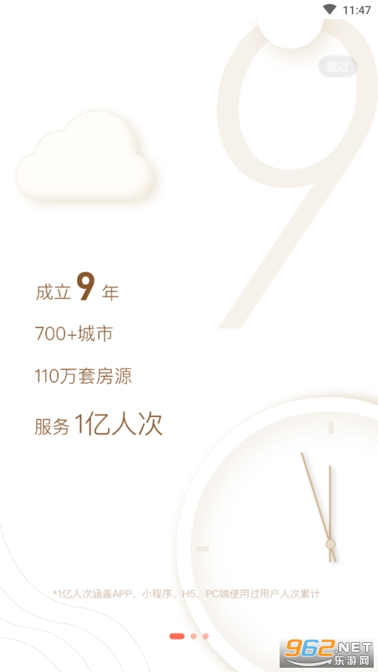 ľ������app��ͼ3